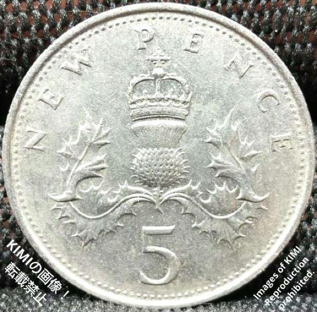 5 New Pence 1978 Elizabeth II 2nd portrait Coin Art 5 ニューペンス 1978 < ホビー  5 New Pence 1978 Elizabeth II 2nd portrait Coin Art 5 ニューペンス 1978 < ホビーの