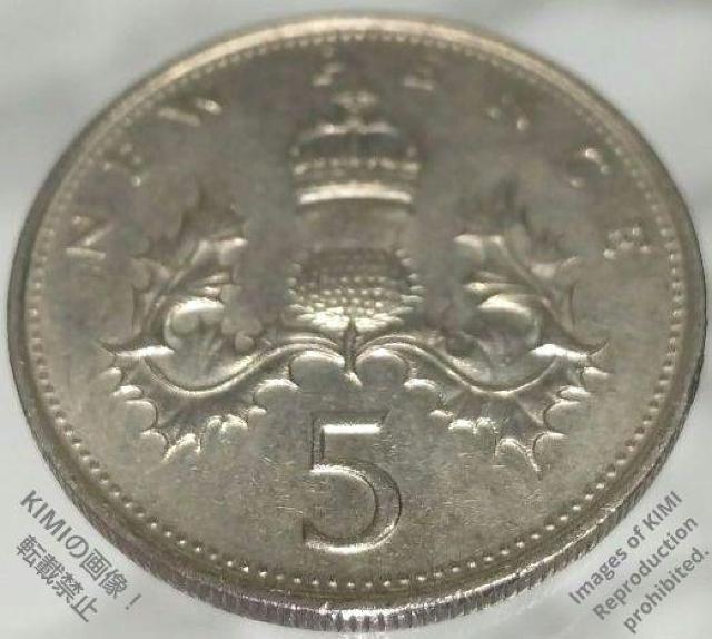5 New Pence 1978 Elizabeth II 2nd portrait Coin Art 5 ニューペンス 1978 < ホビー  5 New Pence 1978 Elizabeth II 2nd portrait Coin Art 5 ニューペンス 1978 < ホビーの