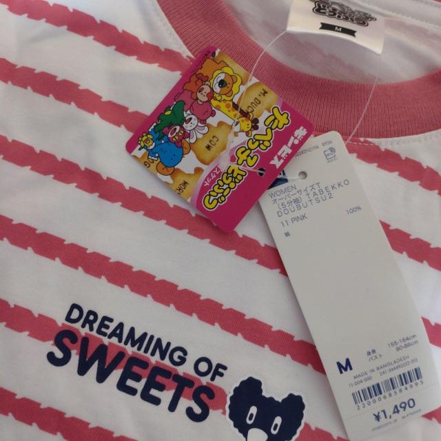 GUׂǂԂ@{[_[TVc  uh 