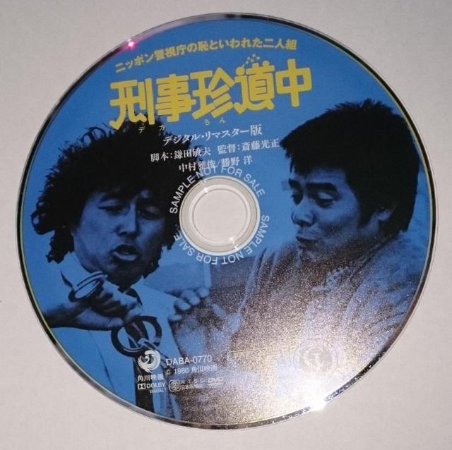 nana56b-d-.[jb|x̒pƂꂽlg Y]r m qMY 퓹 ɓqF pt   CD/DVD/rfI 