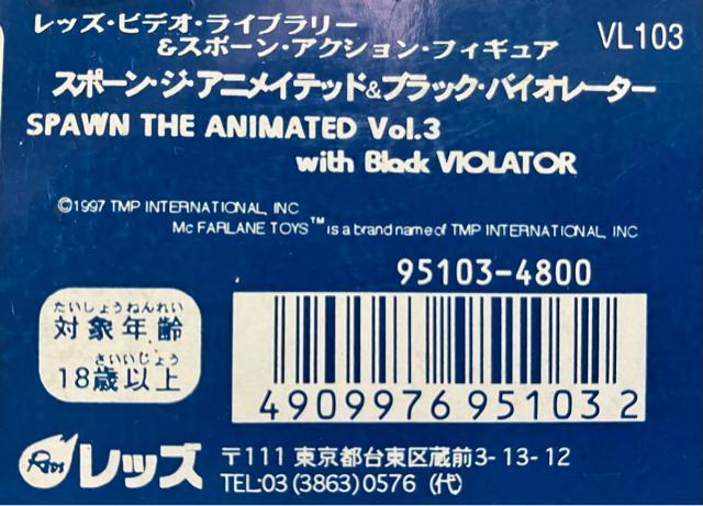 ブラック バイオレーター アクション フィギュア & スポーン アニメ ビデオ & コミック アメコミ SPAWN < ホビー ブラック バイオレーター アクション フィギュア & スポーン アニメ ビデオ & コミック アメコミ SPAWN < ホビーの