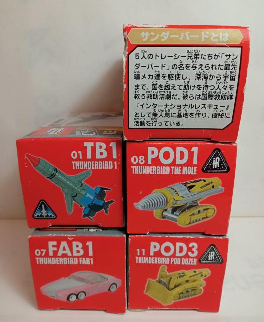 トミカサンダーバード5台新品 < ホビー トミカサンダーバード5台新品 < ホビーの