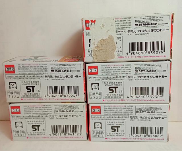 トミカサンダーバード5台新品 < ホビー トミカサンダーバード5台新品 < ホビーの