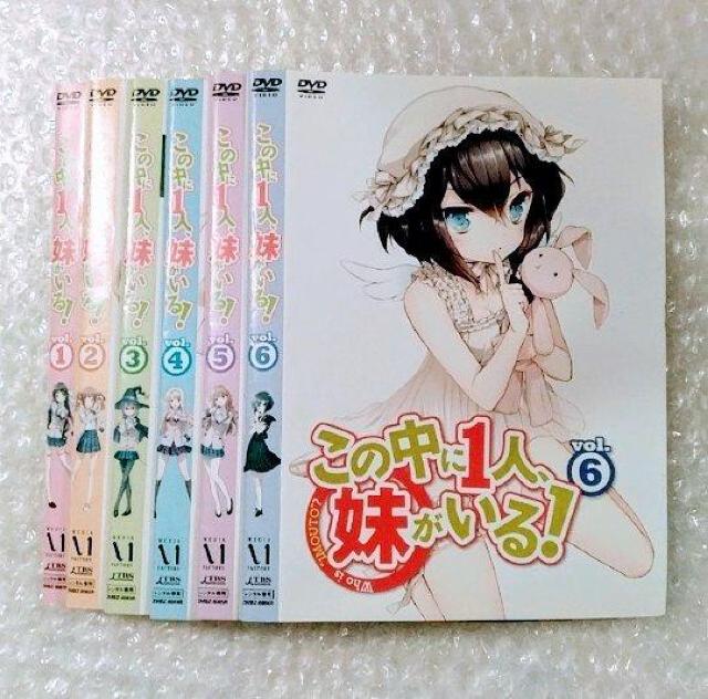 DVD「この中に1人、妹がいる!〈全6巻〉」レンタル落ち < CD/DVD/ビデオ  DVD「この中に1人、妹がいる!〈全6巻〉」レンタル落ち < CD/DVD/ビデオの