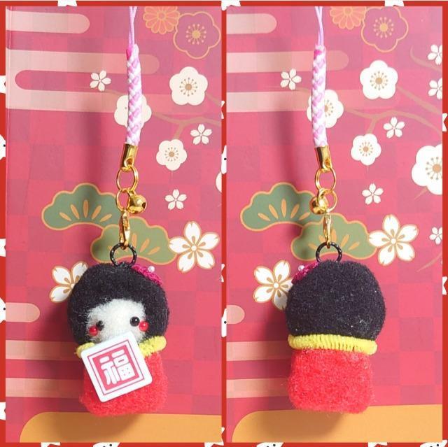 ハンドメイド♪ポンポンマスコット『縁起物根付ストラップ』こけしさん < ペット/手芸/園芸 ハンドメイド♪ポンポンマスコット『縁起物根付ストラップ』こけしさん < ペット/手芸/園芸の
