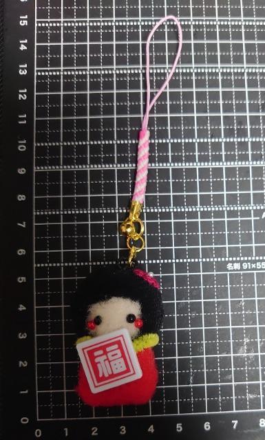 ハンドメイド♪ポンポンマスコット『縁起物根付ストラップ』こけしさん < ペット/手芸/園芸 ハンドメイド♪ポンポンマスコット『縁起物根付ストラップ』こけしさん < ペット/手芸/園芸の