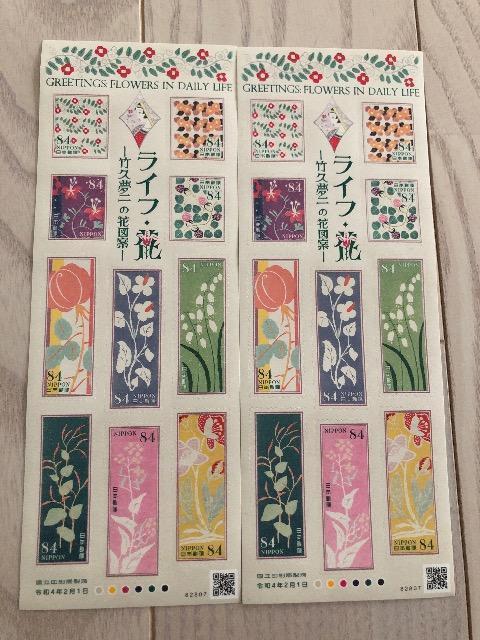 84~~2V[g 20 CtE [|v̉Ԑ}ā[ V[؎ V[V[g؎ LO؎   zr[ 