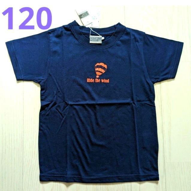 120★PRIMAL POINT★ネイビー半袖Tシャツ★新品★送料無料 < キッズ/ベビー  120★PRIMAL POINT★ネイビー半袖Tシャツ★新品★送料無料  < キッズ/ベビーの
