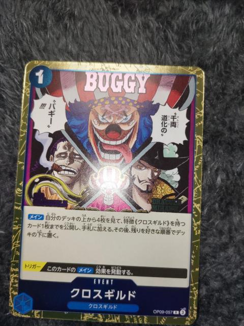 ワンピースカード*クロスギルド*新たなる皇帝 < トレーディングカード ワンピースカード*クロスギルド*新たなる皇帝 < トレーディングカードの