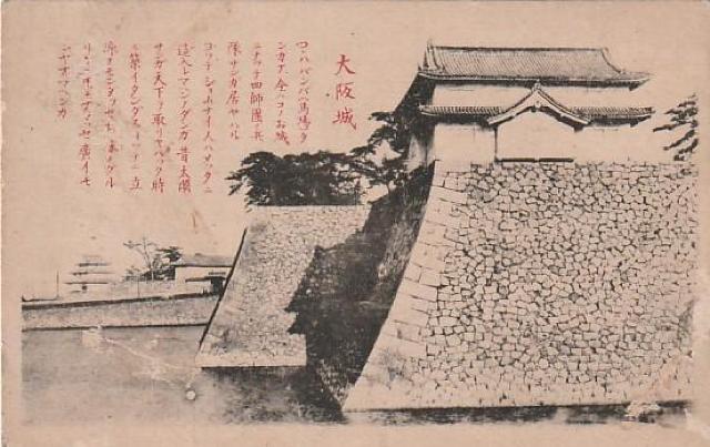 戦前・戦中 古い時代の絵はがき 3種【D-34】 < ホビー  戦前・戦中 古い時代の絵はがき 3種【D-34】 < ホビーの