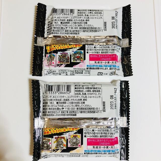 ビックリマン 水墨ビックリマンシール 未開封品 2個セット < ホビー ビックリマン 水墨ビックリマンシール 未開封品 2個セット < ホビーの