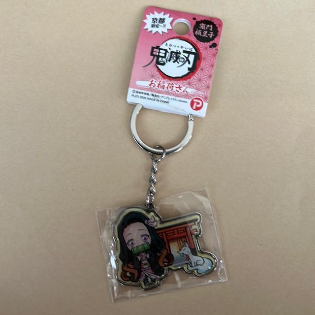 鬼滅の刃 メタルキーホルダー 京都限定 竈門禰?豆子 お稲荷さん < アニメ/コミック/キャラクター 鬼滅の刃 メタルキーホルダー 京都限定 竈門禰?豆子 お稲荷さん < アニメ/コミック/キャラクターの