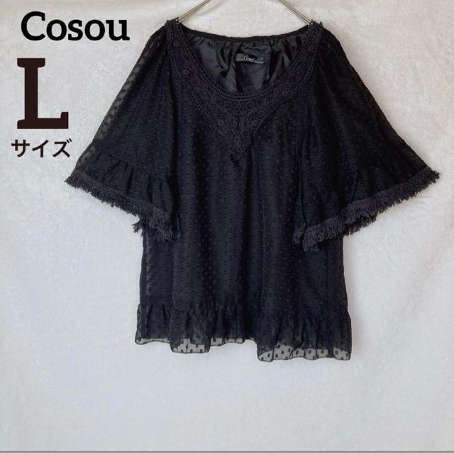 チュニック プルオーバー 半袖 フロッキー ブラック シフォン L トップス N2m < 女性ファッション チュニック プルオーバー 半袖 フロッキー ブラック シフォン L トップス N2m < 女性ファッションの