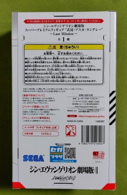 G@QI X[p[v~AtBMAgAXJO[ Xg~bV  Aj/R~bN/LN^[ 