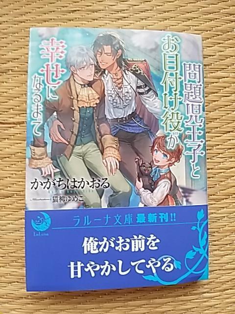 XV@莙qƂڕtKɂȂ܂Ł@͂/L߂ 