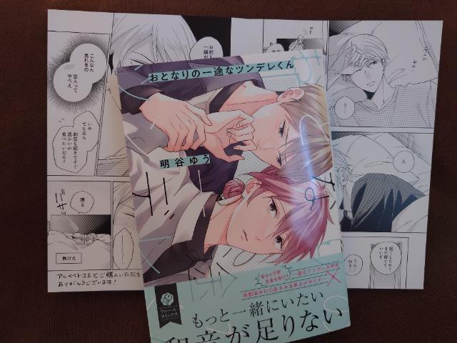 BL[tbgtyƂȂ̈rȃcfzJ䂤 