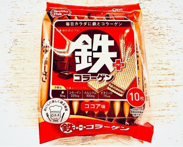 鉄+コラーゲンウエハース 10枚入り < グルメ/ドリンク  鉄+コラーゲンウエハース 10枚入り  < グルメ/ドリンクの