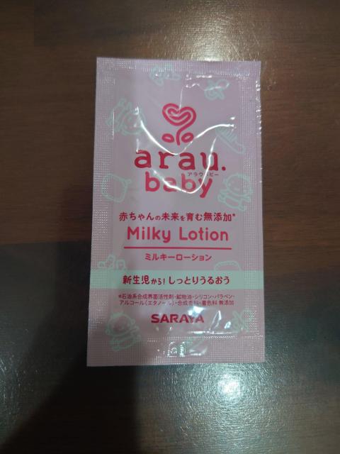 ポイント消化に ミニレター送料85円 ミルキーローション < 香水/コスメ/ネイル  ポイント消化に ミニレター送料85円 ミルキーローション  < 香水/コスメ/ネイルの