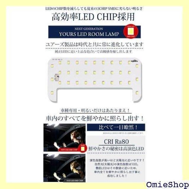 YOURS ユアーズ トヨタ プリウスα ZVW40 ムランプセット 専用工具付 prius-alfa 2 M 485 < 自動車/バイク YOURS ユアーズ トヨタ プリウスα ZVW40 ムランプセット 専用工具付 prius-alfa 2 M 485 < 自動車/バイク