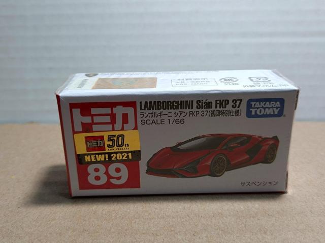 yNo.89z{Mj VA FKP37(ʎdl)   zr[ 