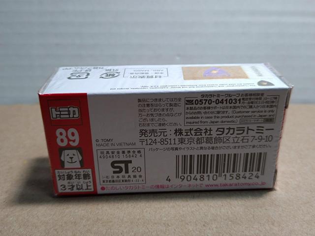 yNo.89z{Mj VA FKP37(ʎdl)  zr[ 