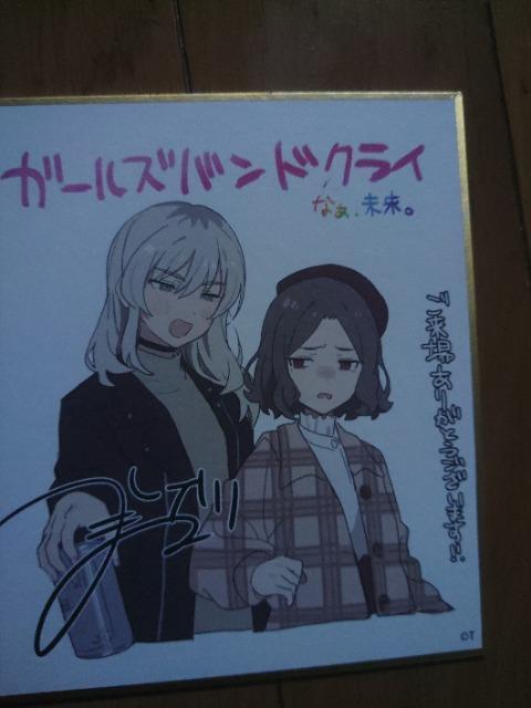 劇場総集編 ガールズバンドクライ 後編 入場者特典 第3弾 ミニ色紙 桃香&智 < アニメ/コミック/キャラクター 劇場総集編 ガールズバンドクライ 後編 入場者特典 第3弾 ミニ色紙 桃香&智 < アニメ/コミック/キャラクターの
