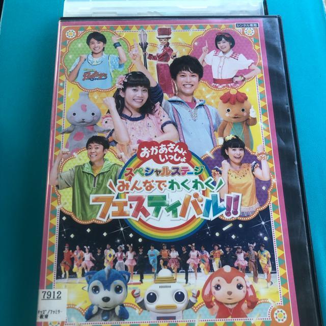 Ƃ XyVXe[W`݂Ȃł킭킭tFXeBo@DVD   CD/DVD/rfI 