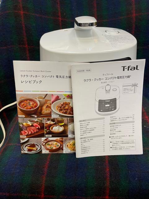 :T-fal ティファール商品: 電気圧力鍋型名: CY3511JP < 家電/AV :T-fal ティファール商品: 電気圧力鍋型名: CY3511JP < 家電/AVの