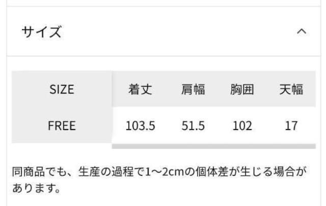 新品!グローバルワーク 前後2wayロングニット < ブランド 新品!グローバルワーク 前後2wayロングニット < ブランドの