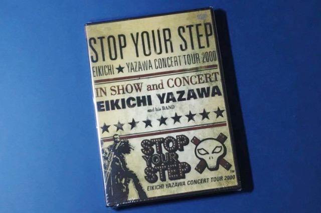 矢沢永吉 - STOP YOUR STEP 2000 < タレントグッズ 矢沢永吉 - STOP YOUR STEP 2000 < タレントグッズの