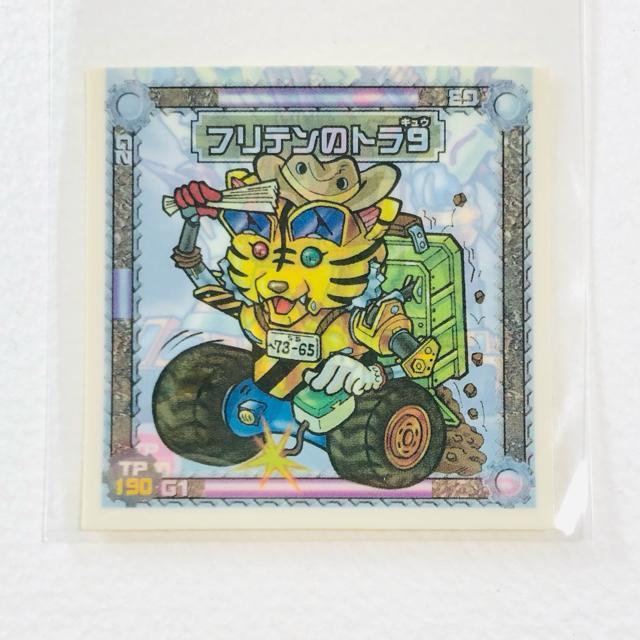 ビックリマン シンクロX モノリック;005 フリテンのトラ9 < ホビー ビックリマン シンクロX モノリック;005 フリテンのトラ9 < ホビーの