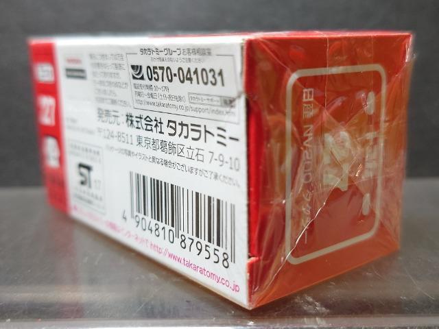 ���Ԕ��g�~�J�Q�V�����Y�m�u�Q�O�O�^�N�V�[�����J���i�� �� �z�r�[�� 