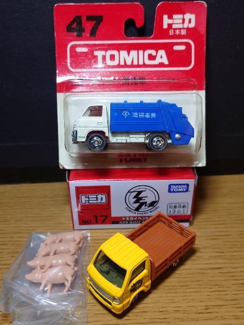 �P�X�^���g�~�J�U�䓭���ԃZ�b�g�����{��BP�Ԕ�/�`�P�b�g�L�����y�[��/�|�P����/�C�x���g���f��/�Ԕ����s�n�l�x�ԃ��S�� �� �z�r�[�� 