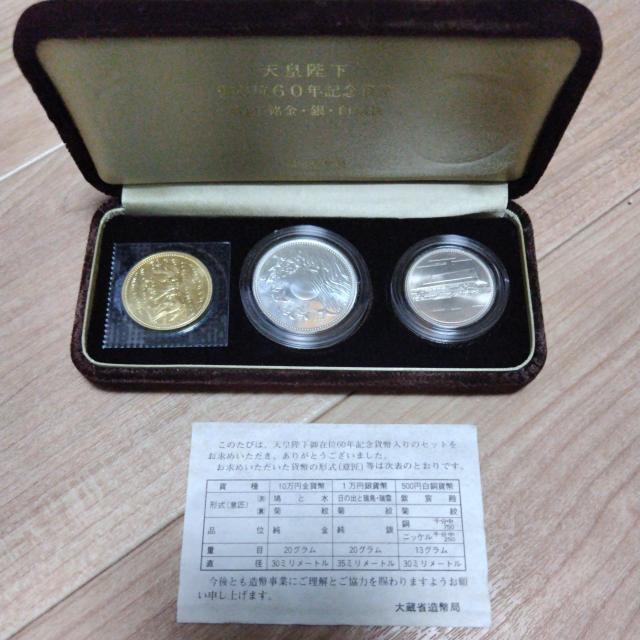 �V�c�É���݈ʋL�O�Z�\�N�L�O�ݕ��U�P�N�����┒����    �呠�ȑ�����  �� �z�r�[�� 