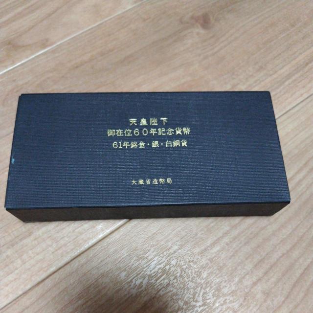 �V�c�É���݈ʋL�O�Z�\�N�L�O�ݕ��U�P�N�����┒����    �呠�ȑ����� �� �z�r�[�� 