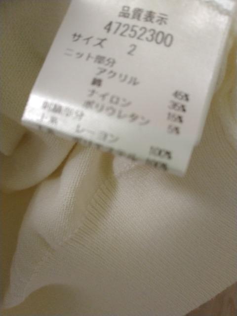 JUSGLITTY �W���X�O���b�e�B�[�ԕ��h�JV�l�b�N�j�b�g���z���C�g �� �u�����h�� 