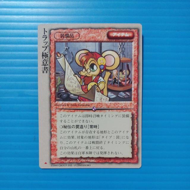 ���������z�@�g���b�v�Ɉӏ��@20260121  �� �g���[�f�B���O�J�[�h�� 