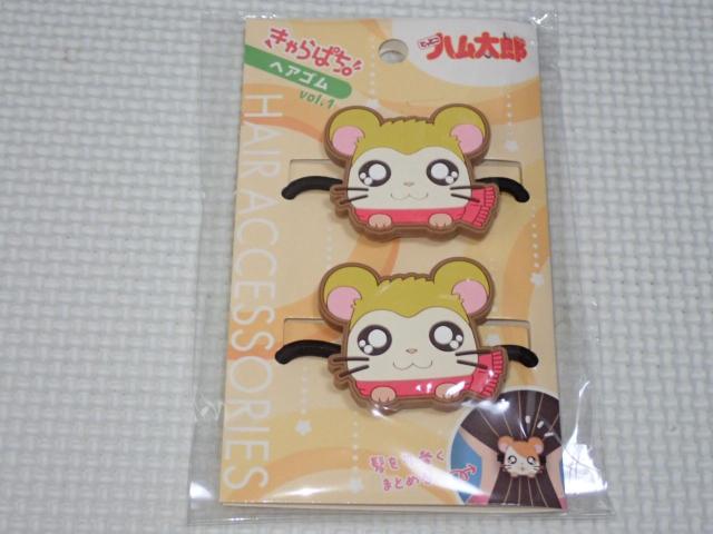 �Ƃ��Ƃ��n�����Y �w�A�S�� vol.1 �}�t���[����񁚐V�i���J��  �� �A�j��/�R�~�b�N/�L�����N�^�[�� 