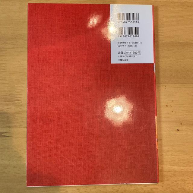 �J�b�v�P�[�L�̖{�@�͂��߂Ăł����������A�y�������� �� �{/�G���� 