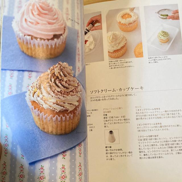 �J�b�v�P�[�L�̖{�@�͂��߂Ăł����������A�y�������� �� �{/�G���� 