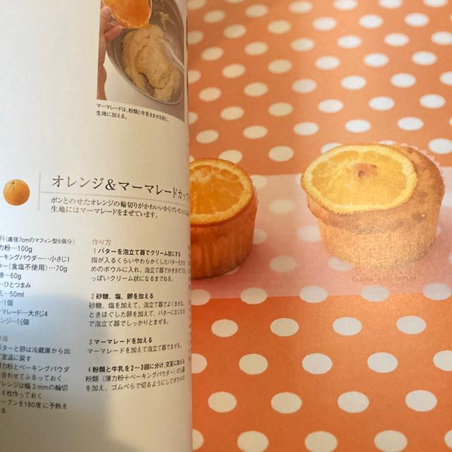 �J�b�v�P�[�L�̖{�@�͂��߂Ăł����������A�y�������� �� �{/�G���� 