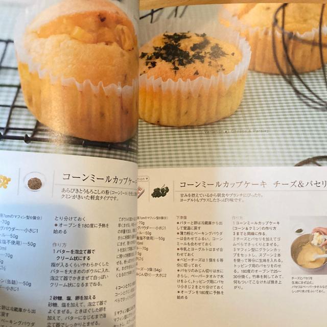 �J�b�v�P�[�L�̖{�@�͂��߂Ăł����������A�y�������� �� �{/�G���� 