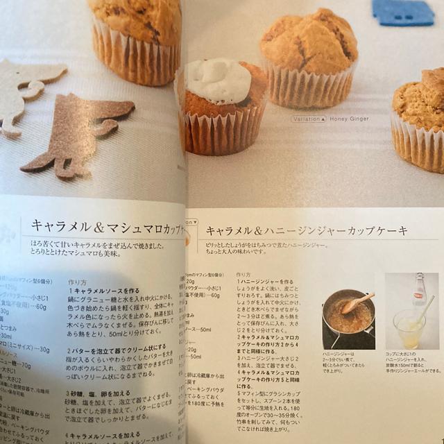 �J�b�v�P�[�L�̖{�@�͂��߂Ăł����������A�y�������� �� �{/�G���� 