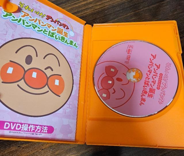 アンパンマン誕生 アンパンマンとばいきんまん アンパンマン < アニメ/コミック/キャラクター アンパンマン誕生 アンパンマンとばいきんまん アンパンマン < アニメ/コミック/キャラクターの