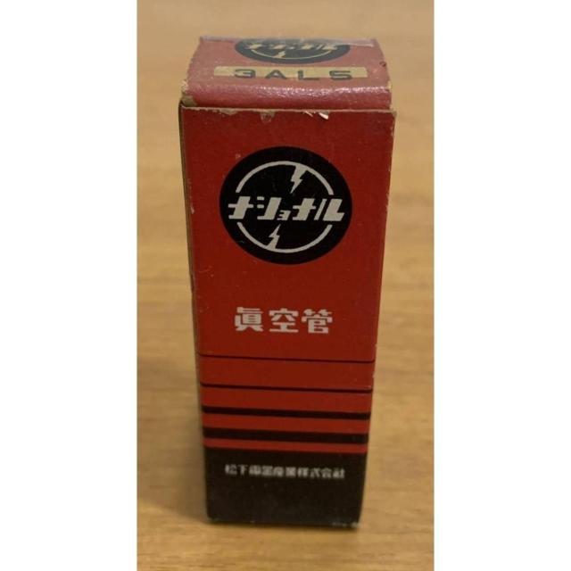 【送料無料】ナショナル 真空管 エレクトロンチューブ 3AL5 ビンテージ共箱付 < 家電/AV 【送料無料】ナショナル 真空管 エレクトロンチューブ 3AL5 ビンテージ共箱付 < 家電/AVの