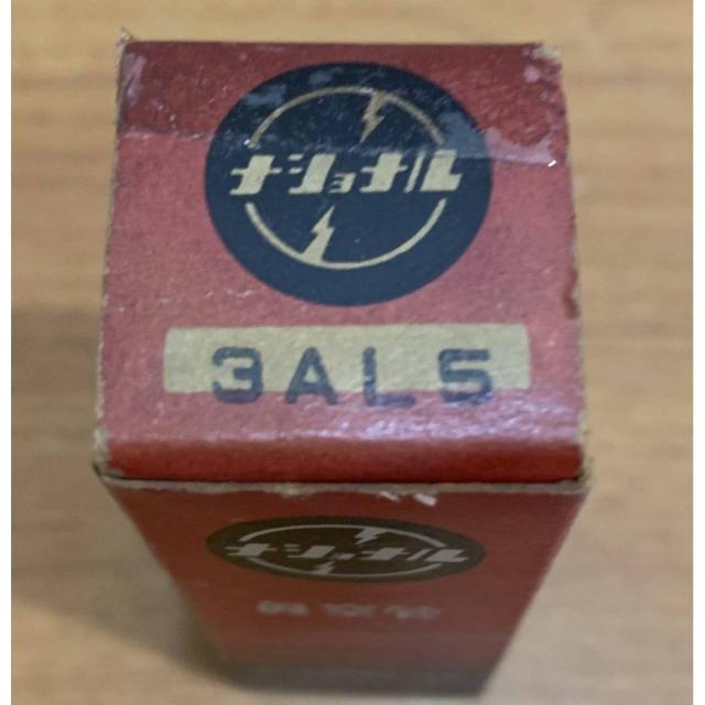 【送料無料】ナショナル 真空管 エレクトロンチューブ 3AL5 ビンテージ共箱付 < 家電/AV 【送料無料】ナショナル 真空管 エレクトロンチューブ 3AL5 ビンテージ共箱付 < 家電/AVの