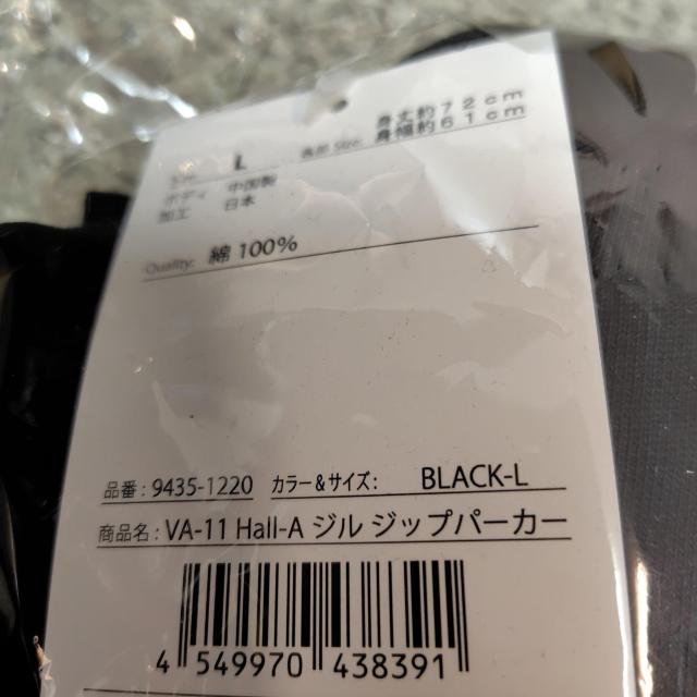 VA-11 HALL-A �W�� �W�b�v�p�[�J�[ �u���b�N L�T�C�Y�@���@���n�� �� �A�j��/�R�~�b�N/�L�����N�^�[�� 