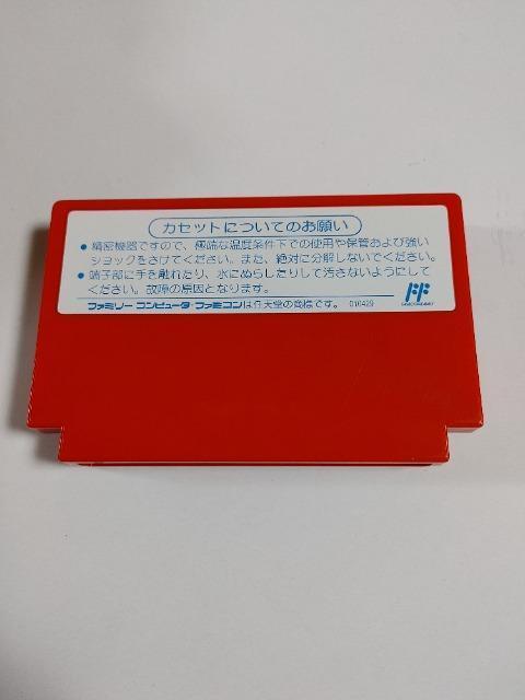 FC �V�l�� ���E���������� �J�Z�b�g�̂� ���Õi ���b�N�X�\�t�g �� �Q�[���{��/�\�t�g�� 