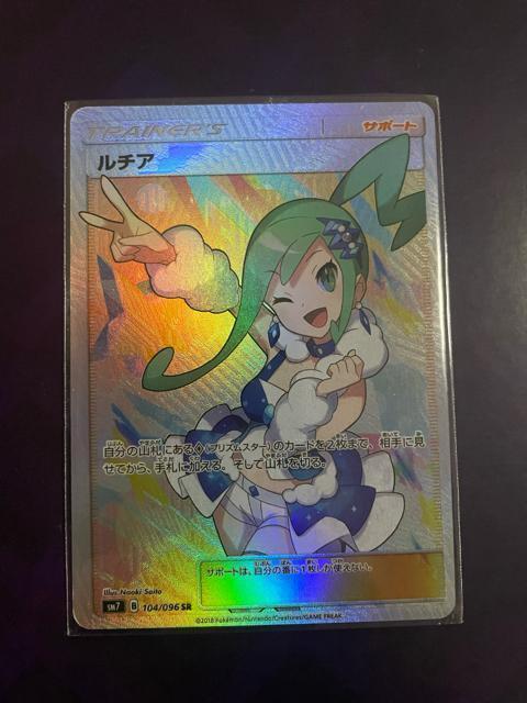 ���`�A SR  �� �g���[�f�B���O�J�[�h�� 