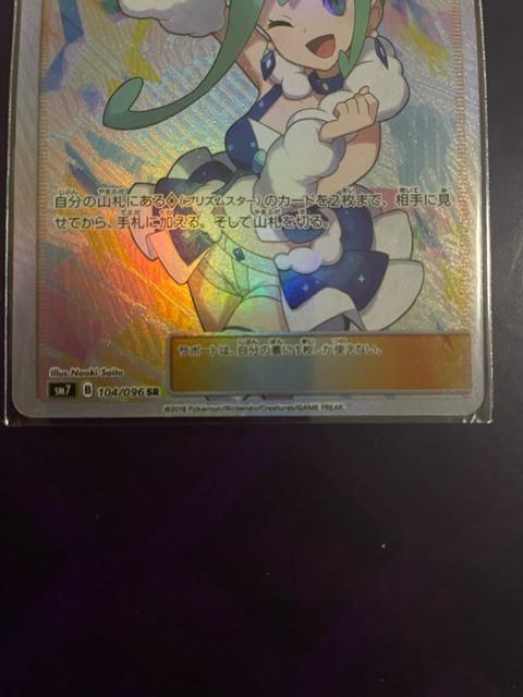 ���`�A SR �� �g���[�f�B���O�J�[�h�� 